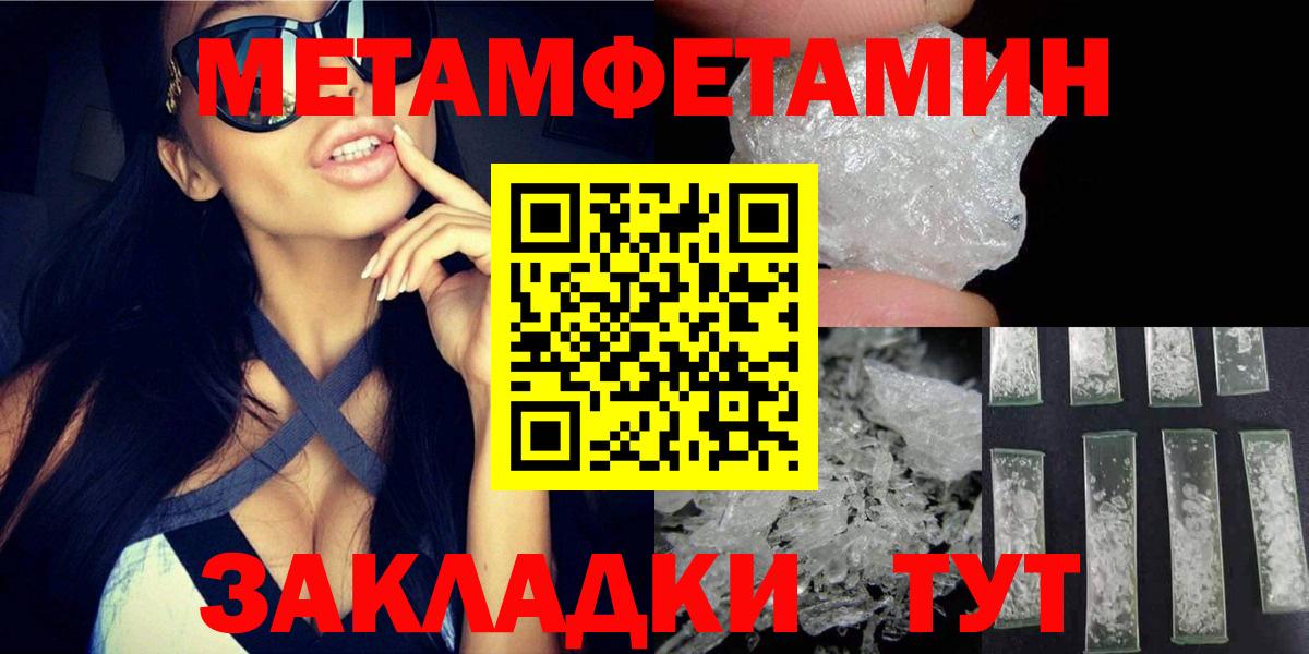 Амфетамин Premium  Вход с VPN  Ачхой-Мартан 