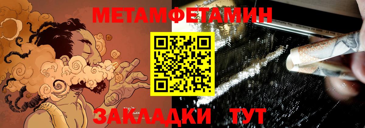 Amphetamine 98% Ачхой-Мартан