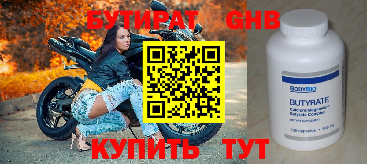 Мефедрон   Cocaine  Ачхой-Мартан  ГАШИШ  Вход с VPN 