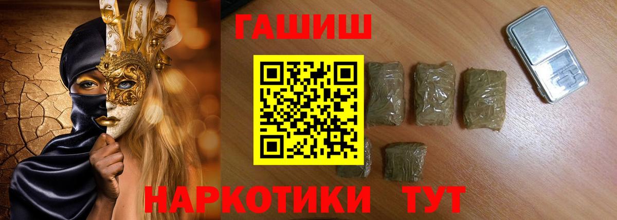 ГАШ Изолятор Ачхой-Мартан