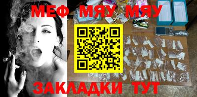 стафф Аргун