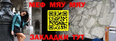 стафф Аргун