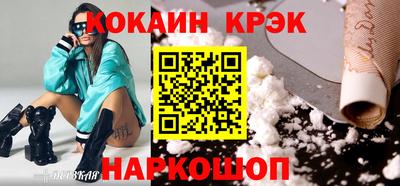 стафф Аргун