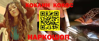 стафф Аргун