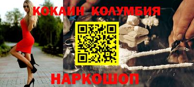 альфа пвп Апшеронск