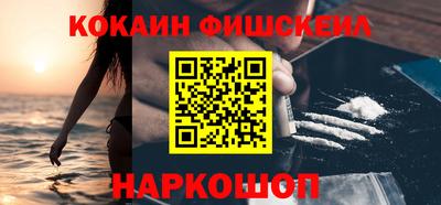 кокаин VHQ Апрелевка