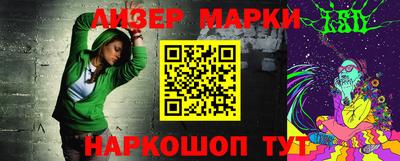 стафф Аргун