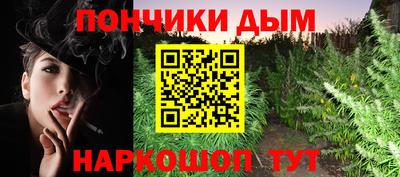 альфа пвп Апшеронск
