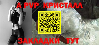 кокаин VHQ Апрелевка
