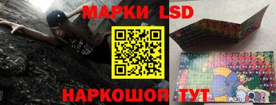 стафф Аргун