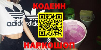 стафф Аргун