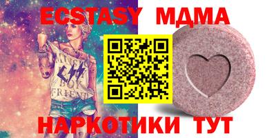 кокаин VHQ Апрелевка