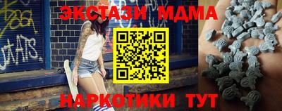 стафф Аргун