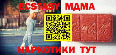 стафф Аргун