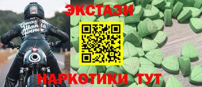 альфа пвп Апшеронск