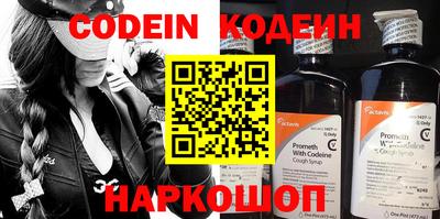кокаин VHQ Апрелевка