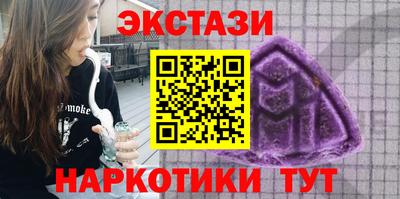 кокаин VHQ Апрелевка