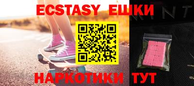 стафф Аргун