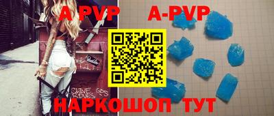 стафф Аргун