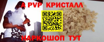 кокаин VHQ Апрелевка
