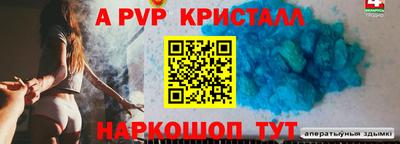 стафф Аргун
