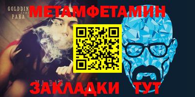 стафф Аргун