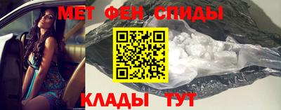 альфа пвп Апшеронск