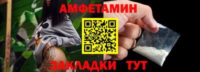 стафф Аргун