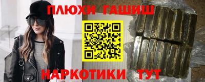 стафф Аргун