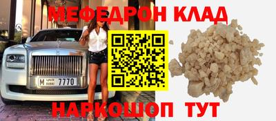 альфа пвп Апшеронск