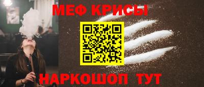 альфа пвп Апшеронск