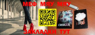 стафф Аргун