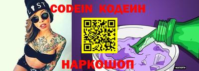 стафф Аргун