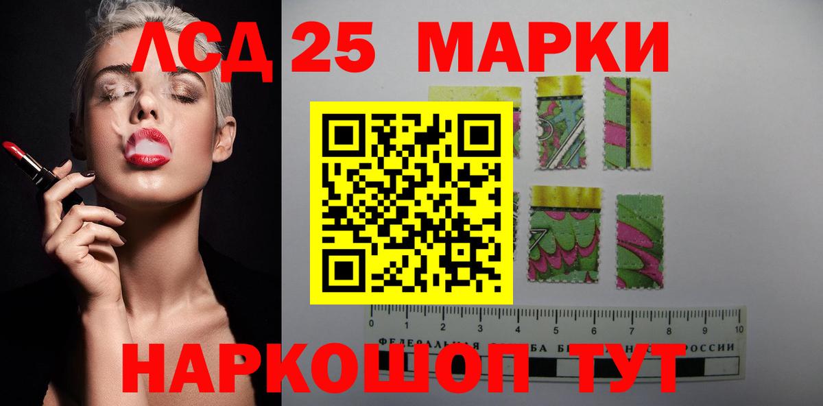 ЛСД экстази ecstasy  Лсд 25 экстази ecstasy  Вход с VPN  Ачхой-Мартан 