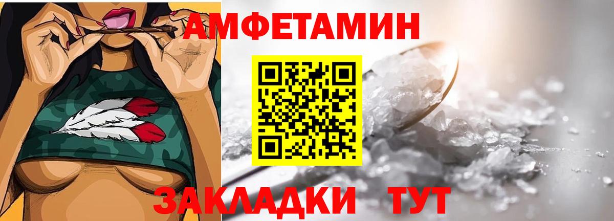 Ачхой-Мартан  Первитин мет  Вход с VPN 