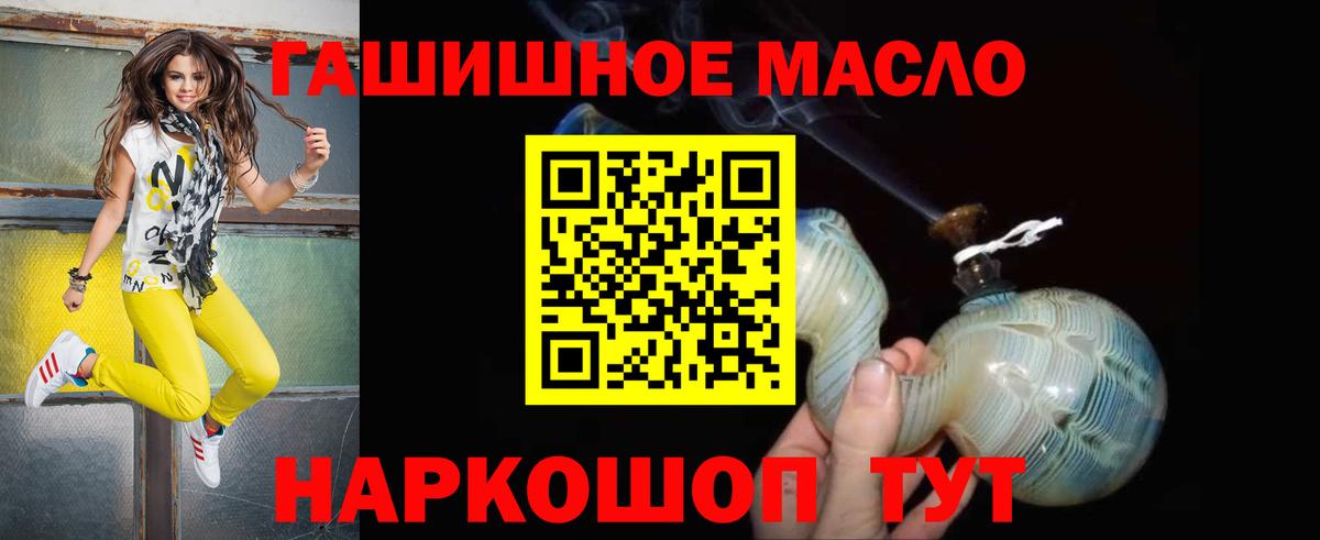 Дистиллят ТГК вейп Ачхой-Мартан