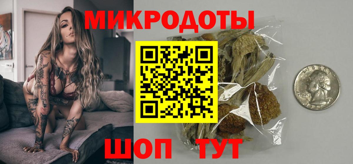 Псилоцибиновые грибы Psilocybe  Псилоцибиновые грибы Psilocybine cubensis  Вход с VPN  Ачхой-Мартан 
